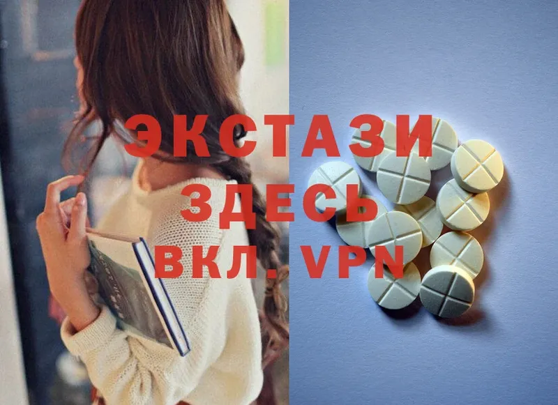 что такое   Катайск  Ecstasy ешки 