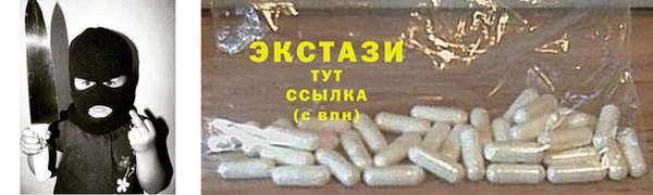 MDMA Верхнеуральск