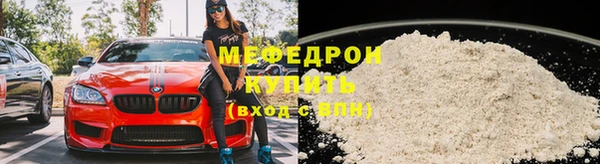 MDMA Верхнеуральск