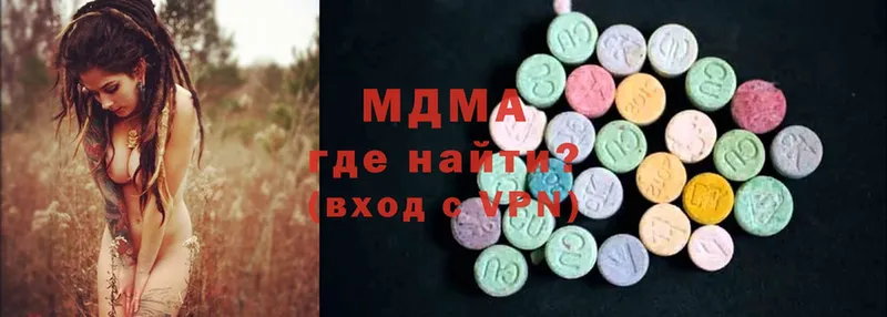 дарнет шоп  Катайск  MDMA crystal 